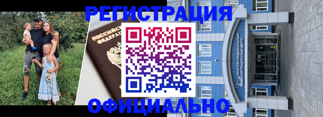прописка в квартире в Яранске