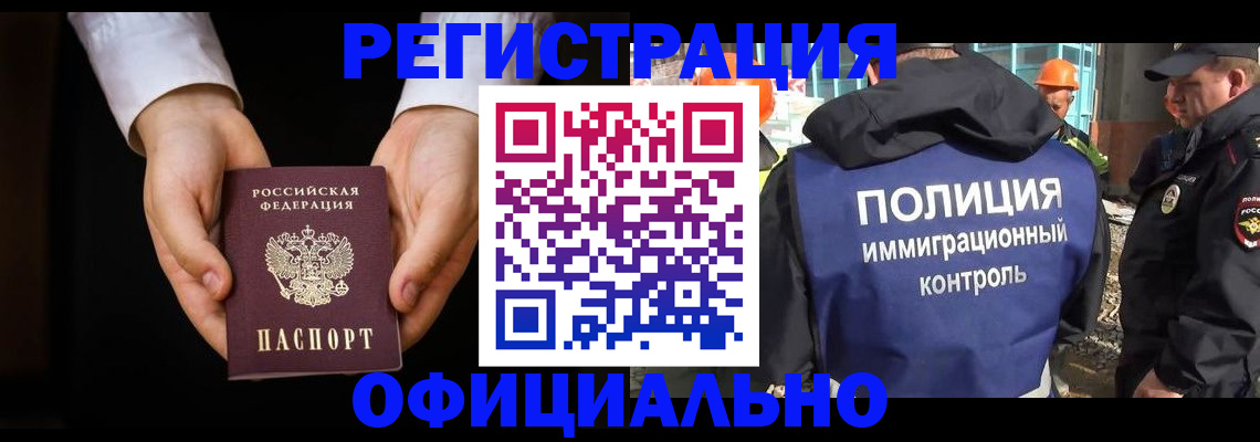 регистрация для дет. сада в Яранске